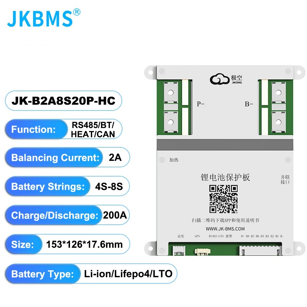 B2A8S20P-HC