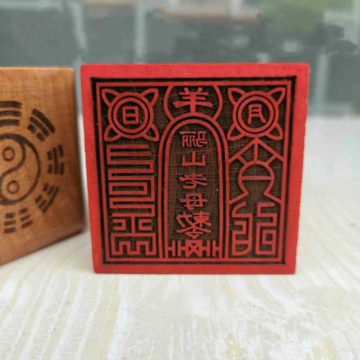 Taoist seal, Lishan laomu seal, Fayin, Taoist supplies, magic utensils, peach wood single side seal