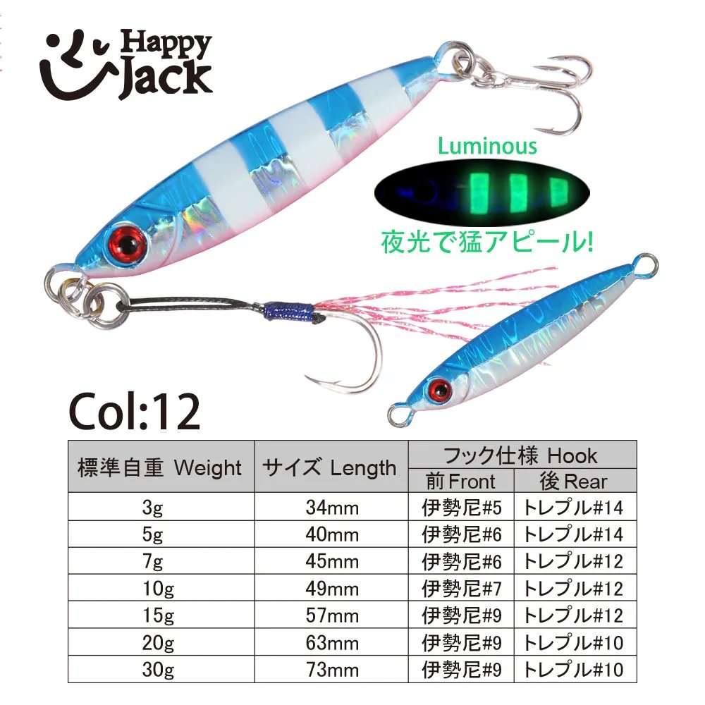 HJ241-Color012