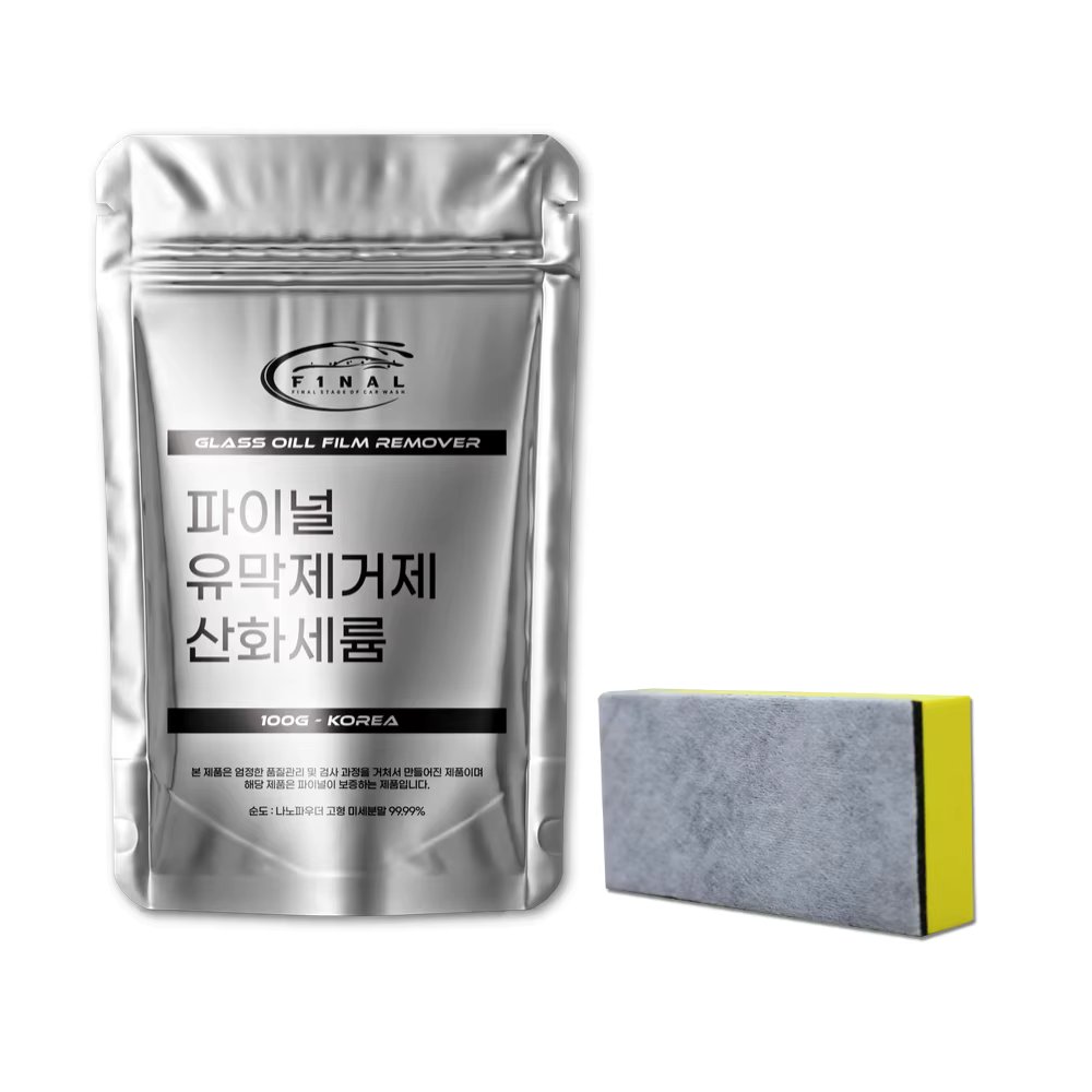 Car Car oil film removal agent cerium oxide water removal powder Large Capacity 100g