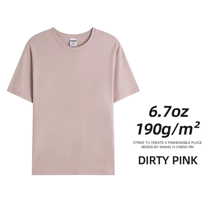Dirty Pink