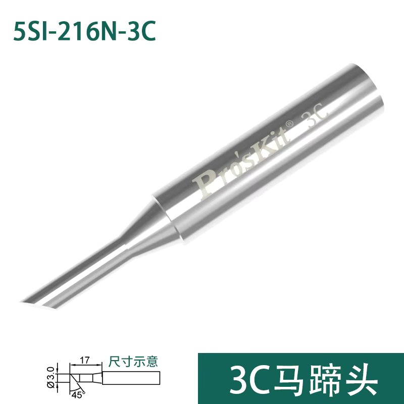 3C