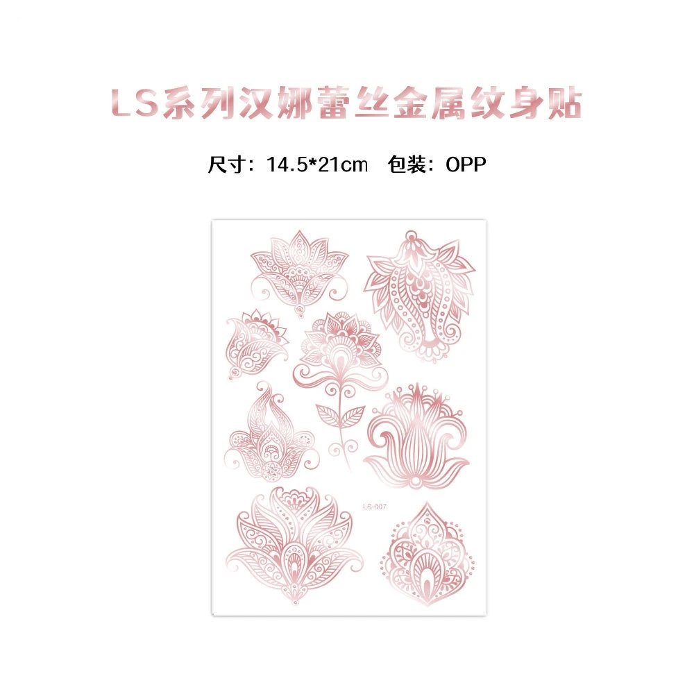 RLS-007