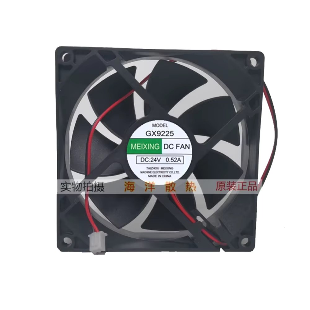 FOR MEIXING GX9225 DC 24V 0.52A 92x92x25mm 92mm 2-Wire Server Cooling Fan