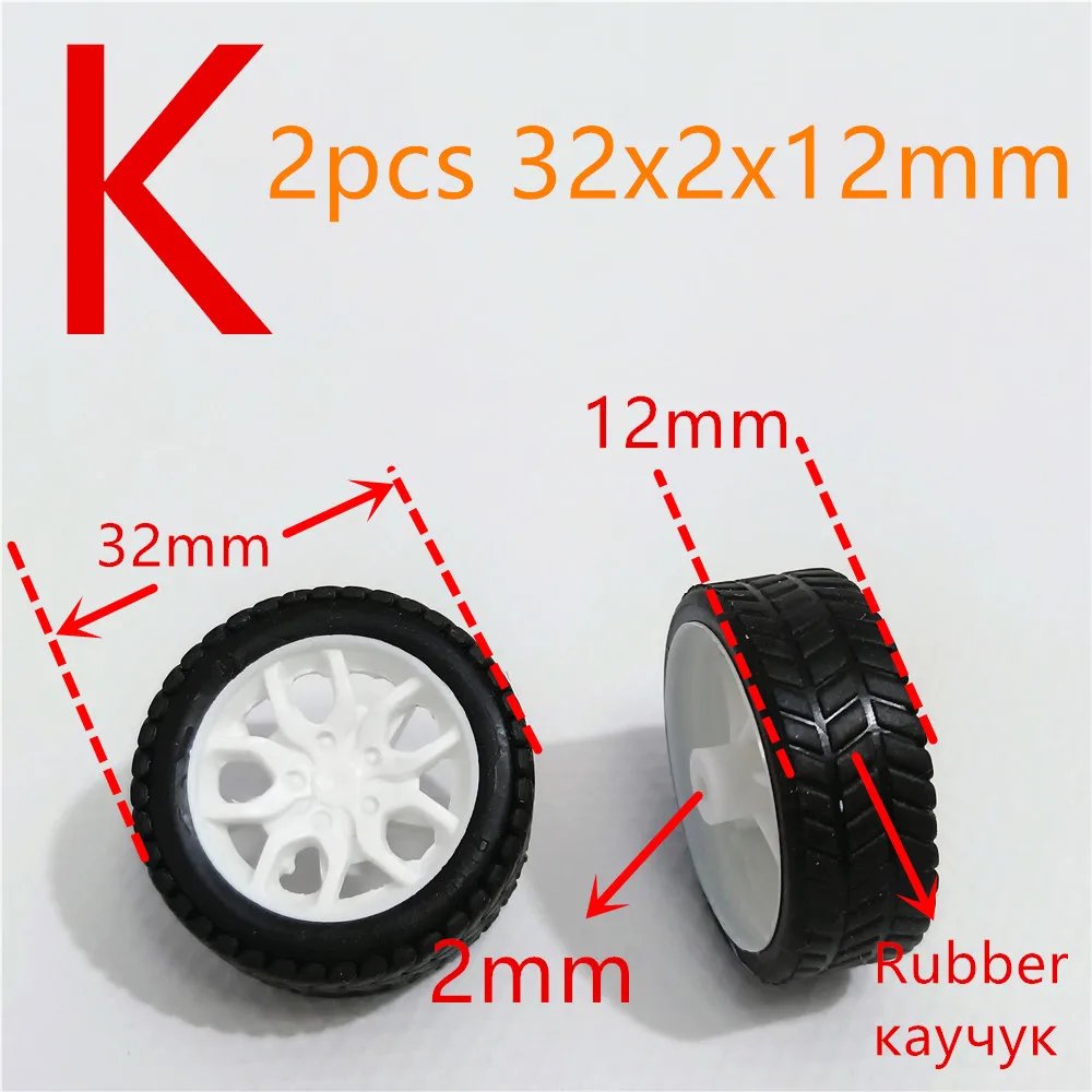 2pcs 32x2x12mm