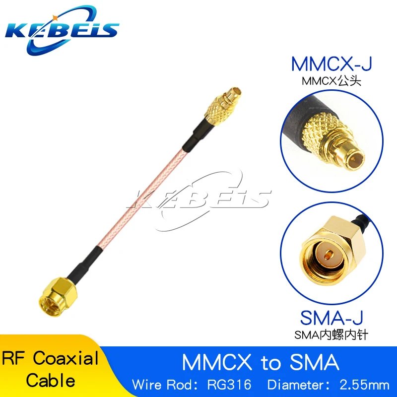 SMA-J to MMCX-J
