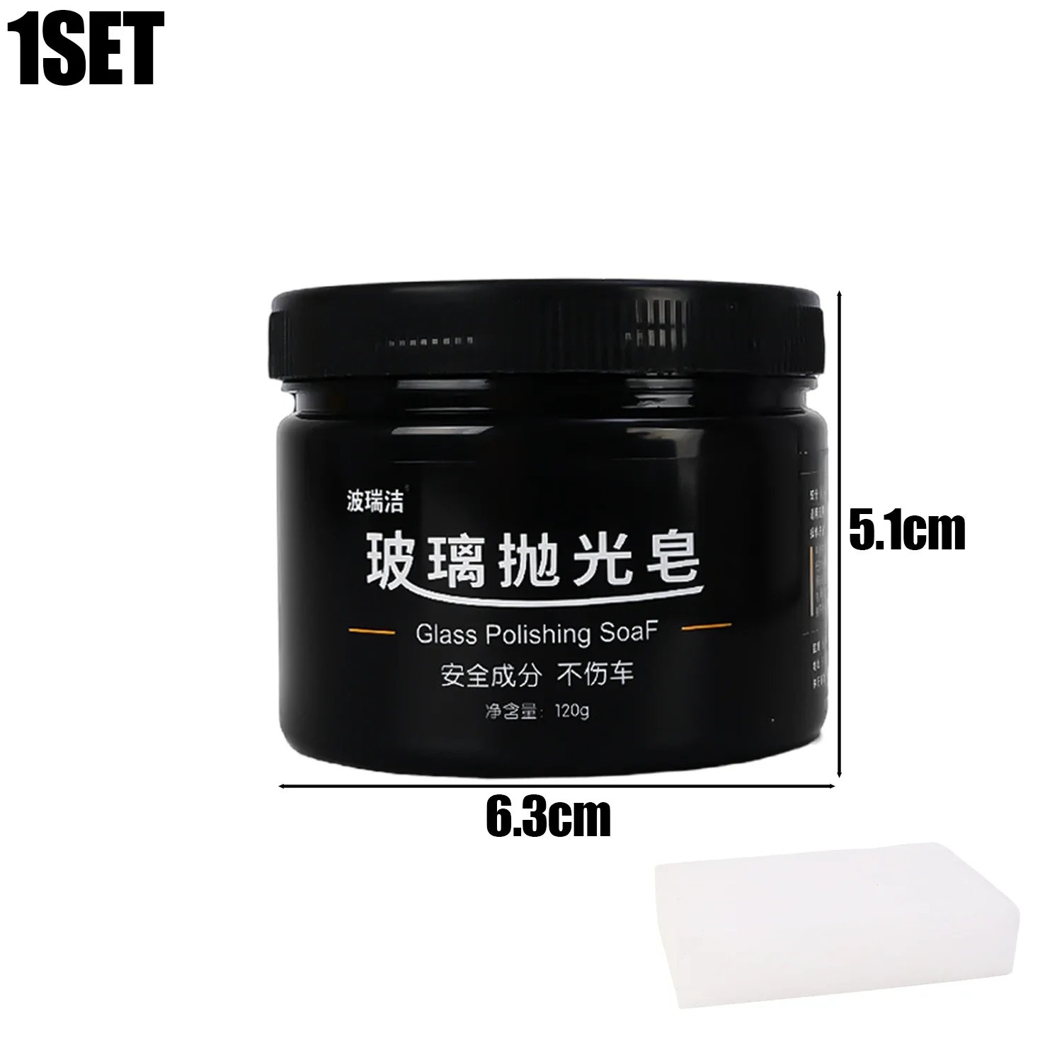 120ml with sponge
