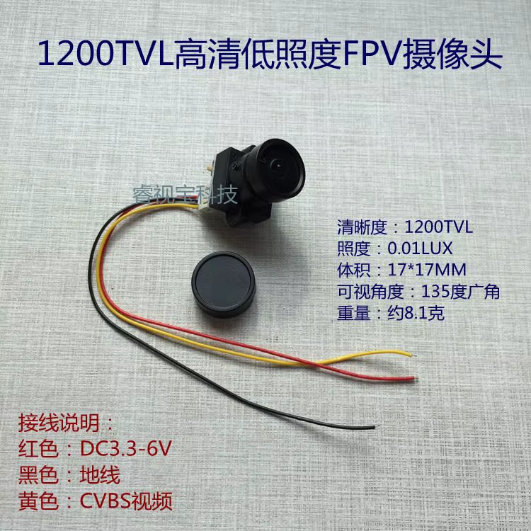 1200 line HD low illumination camera FPV camera HD low illumination color CMOS camera 2.8mm 3.6mm 6mm 8mm 1080p