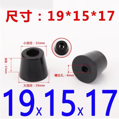 19X15X17 MM