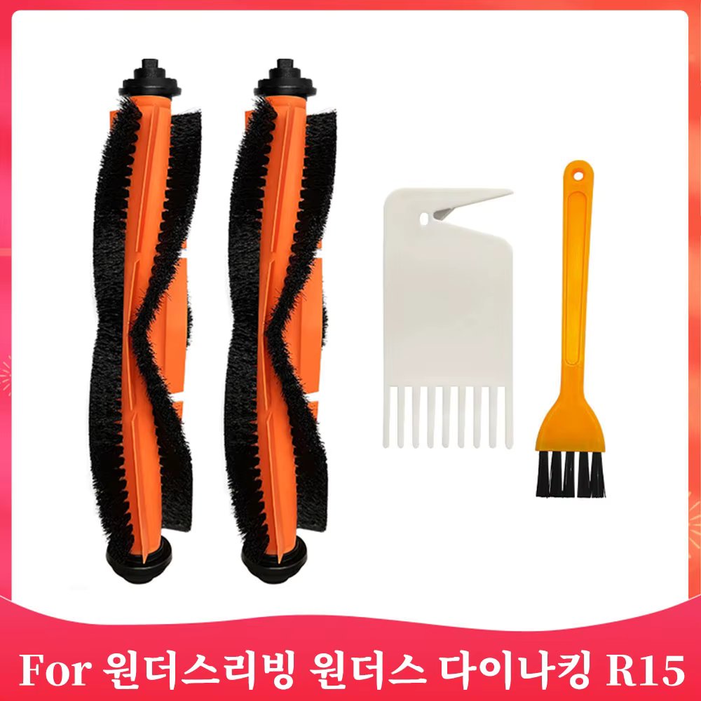 Set E
