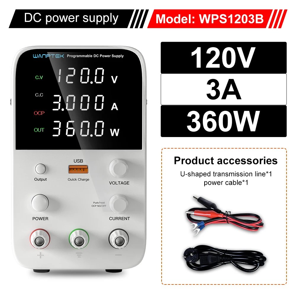 WPS1203H 120V 3A