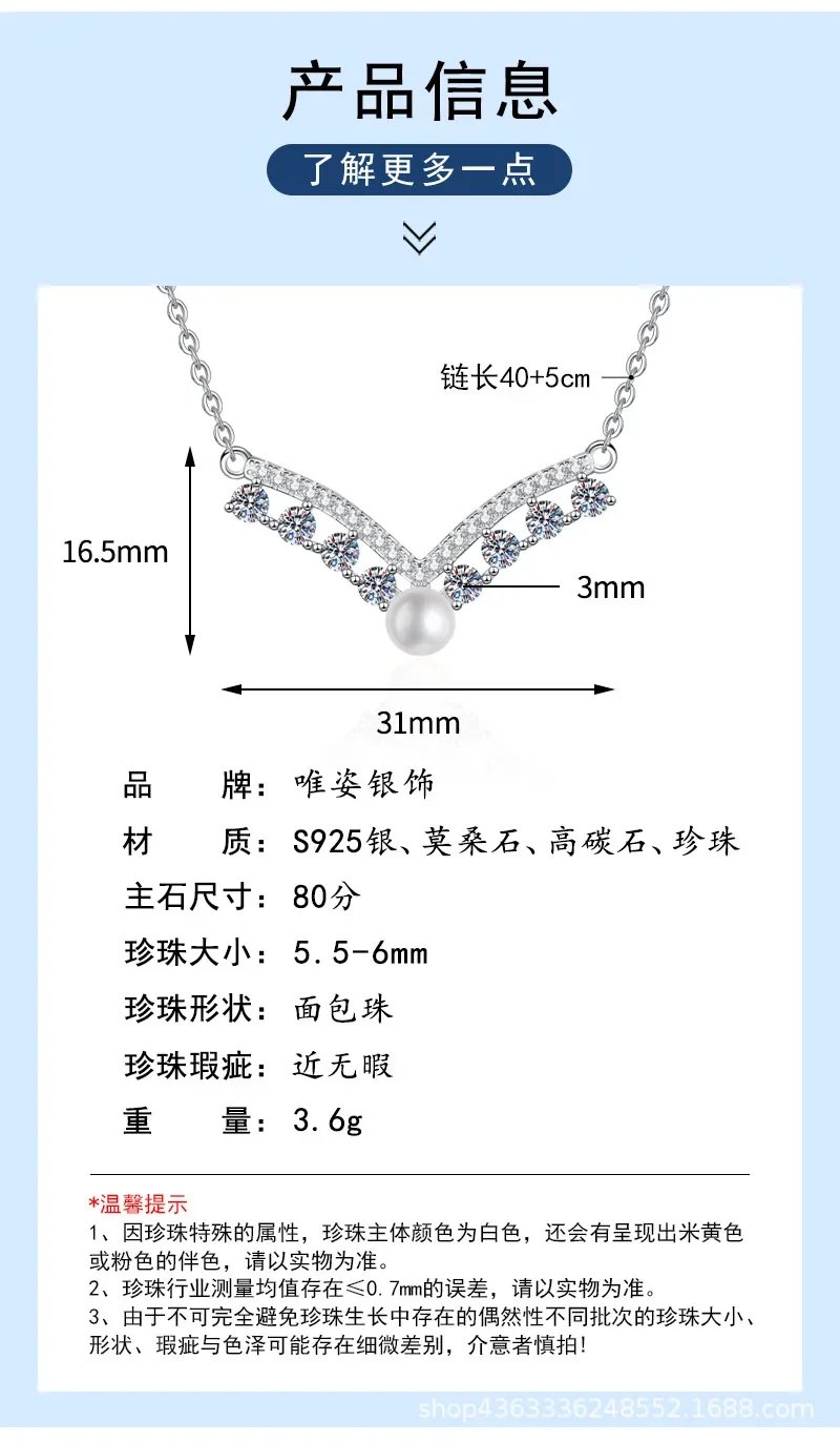 Natural Freshwater Pearls 925 Sterling Silver 0.8ct D Color Moissanite Pendant Necklace for Women Sparkling Party Fine Jewelry