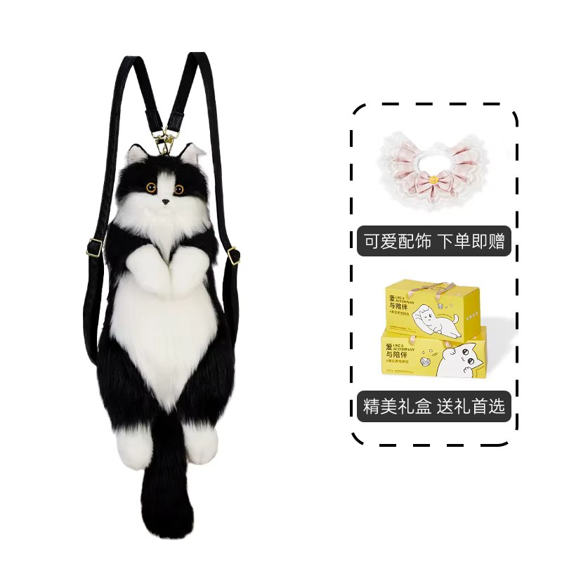 gift set