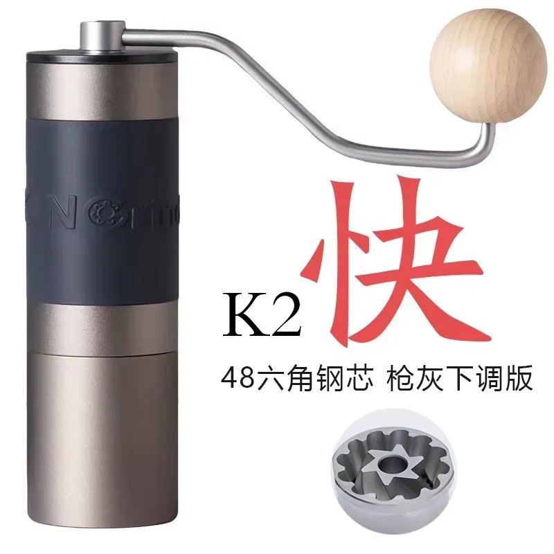 K2 Gun Gray