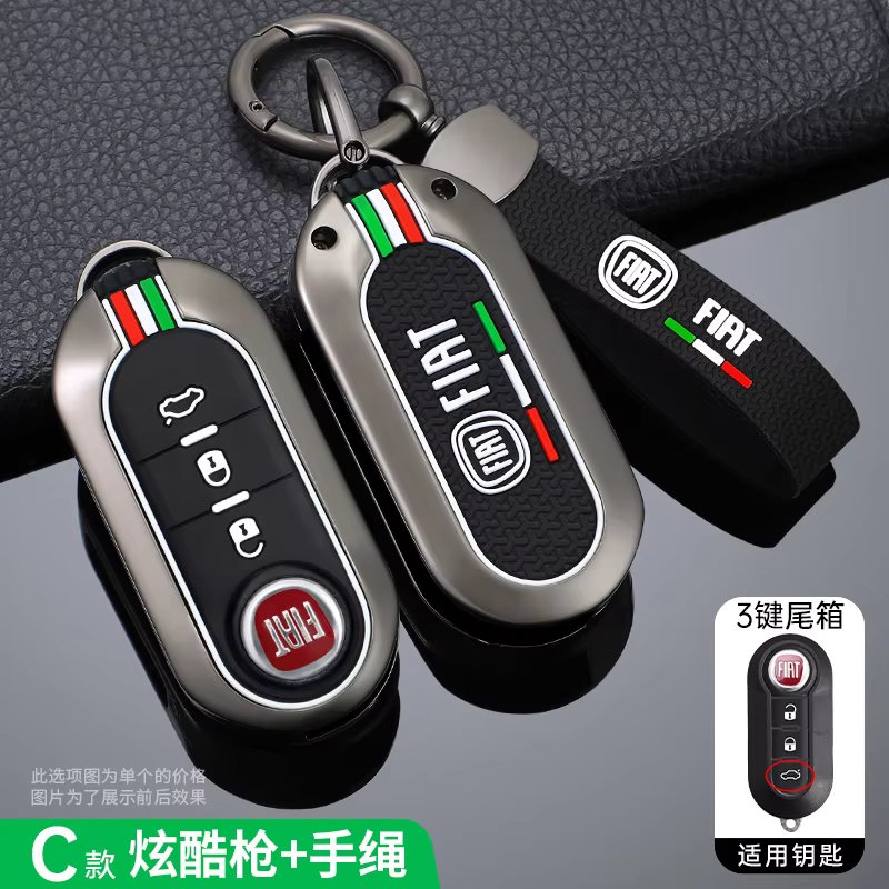 E-gun keyring