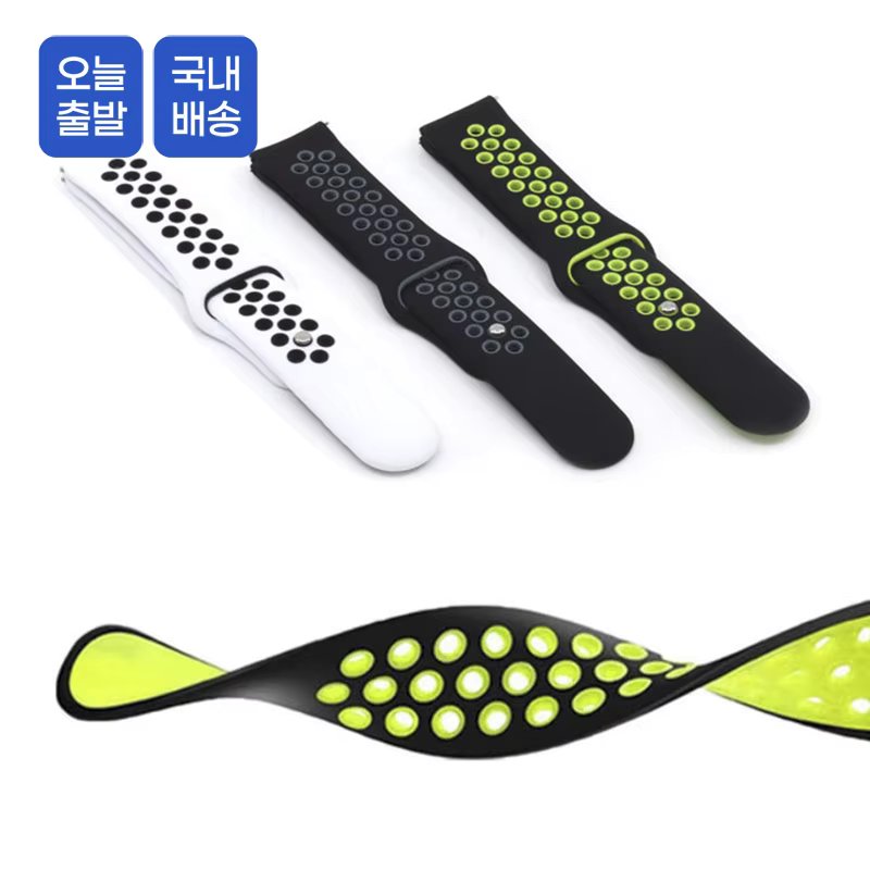 Story Link Galaxy Watch 3 22mm Sport Two-tone Strap 22mm ojm