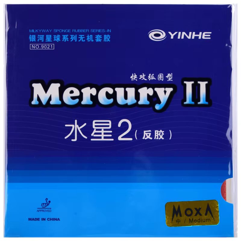 YINHE Mercury II / Mercury Table Tennis Rubber Galaxy Pips-In Original YINHE Ping Pong Rubber