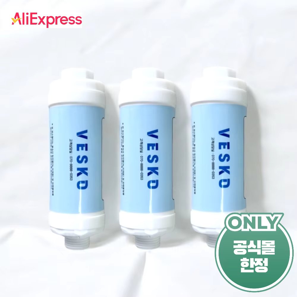 Domestic Filter 3 Best price Vessco Videt Filter