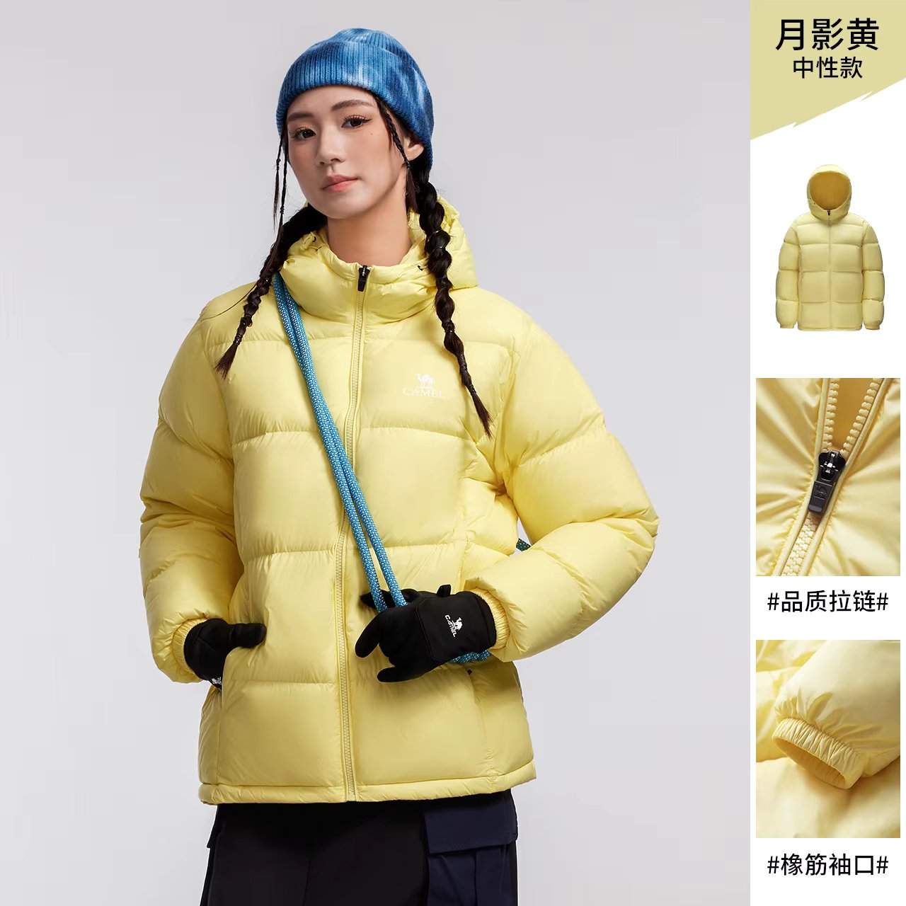 moon yellow-unisex