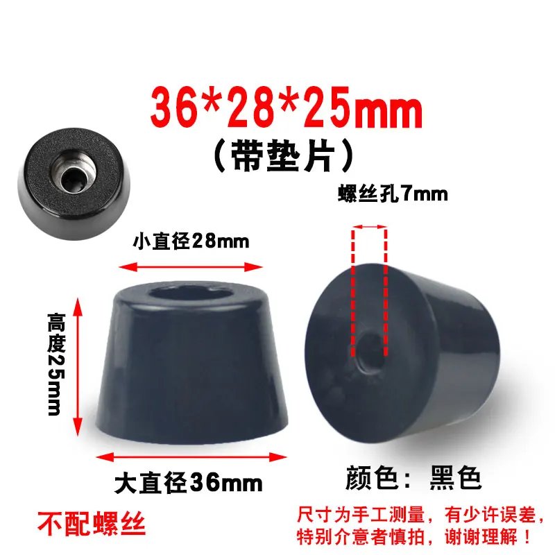 36x28x25mm