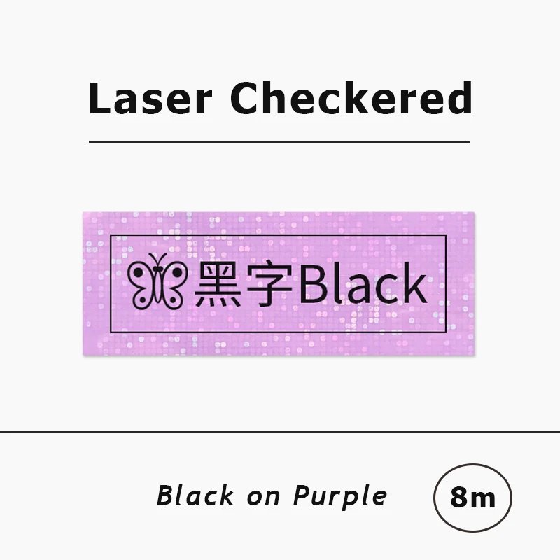 Laser Purple