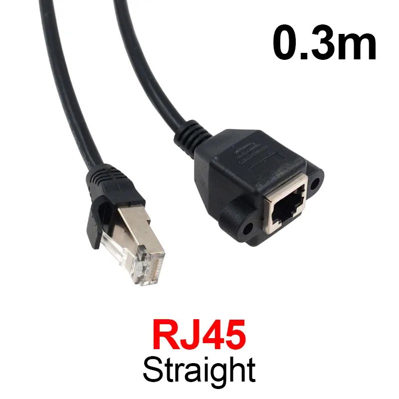 Straight 0.3m
