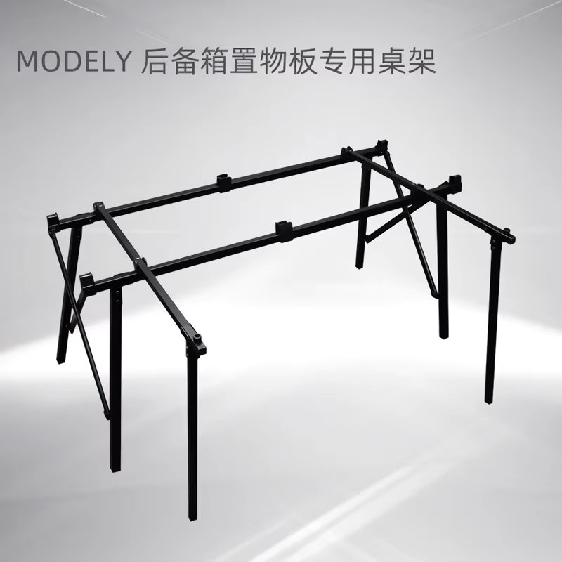 Model Y table frame