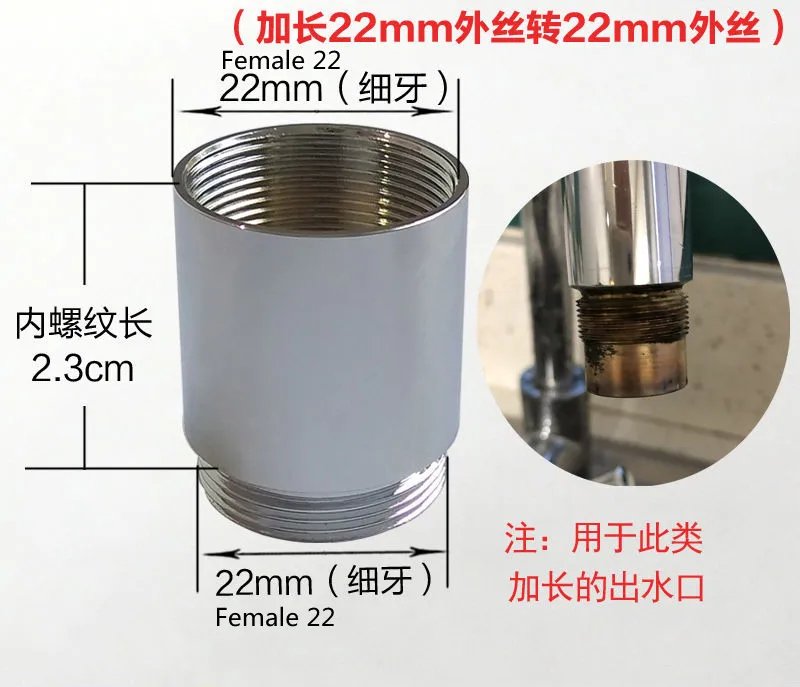 F22 to M22 extend
