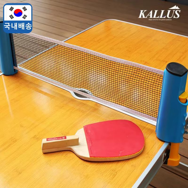 Camping one touch table tennis net indoor exercise table tennis supplies simple table tennis net ping pong tool 1 second removable 1.72M table tennis four colors random