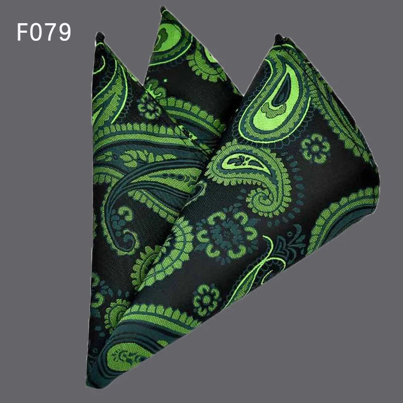 F079