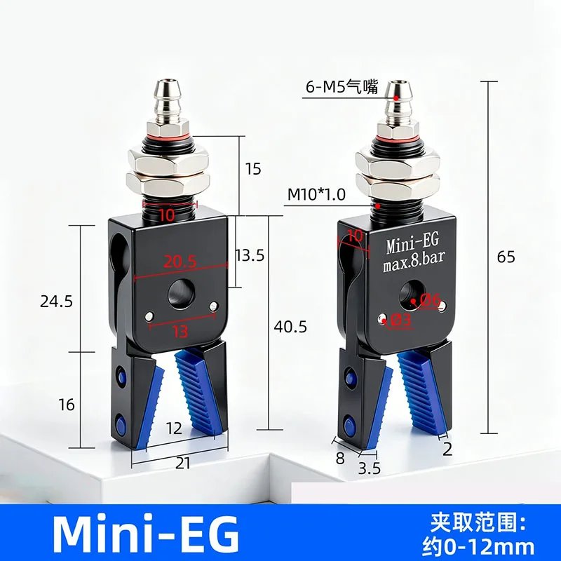 MINI EG