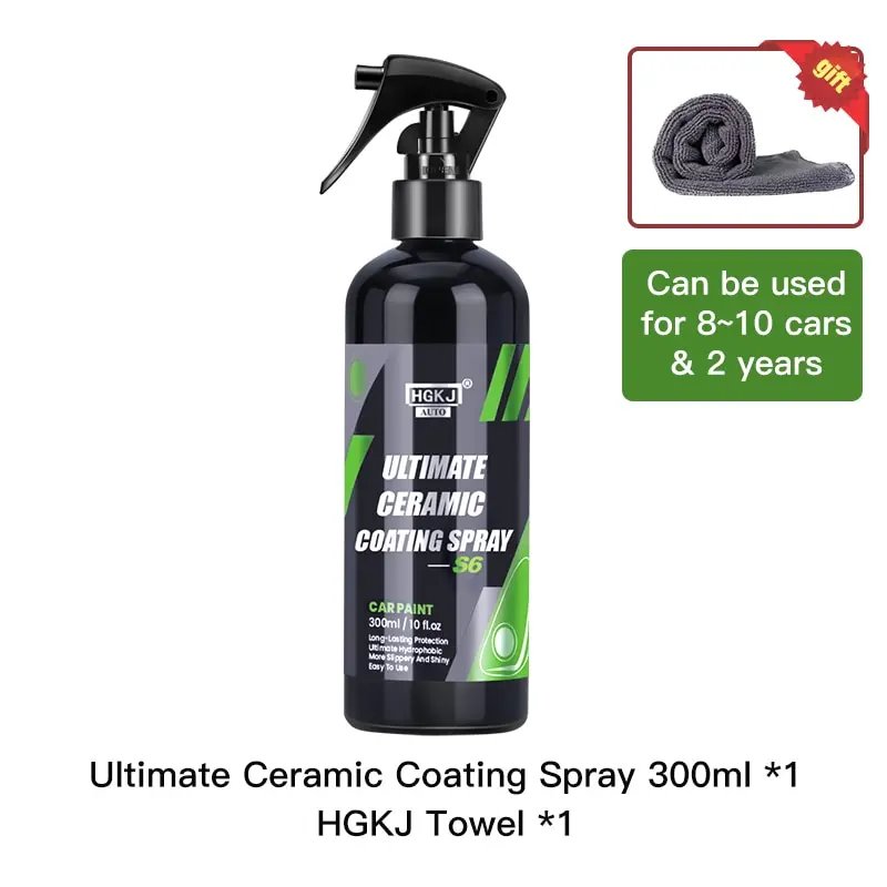 HGKJ-S6-300ML
