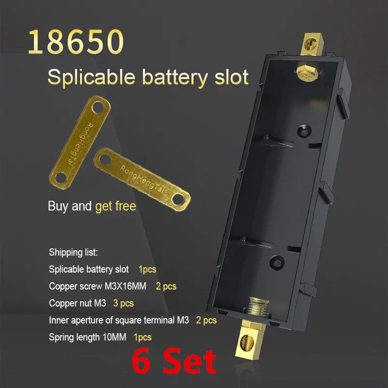 18650 x 6