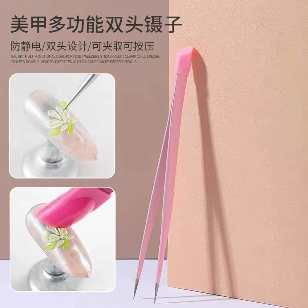 Double head tweezers