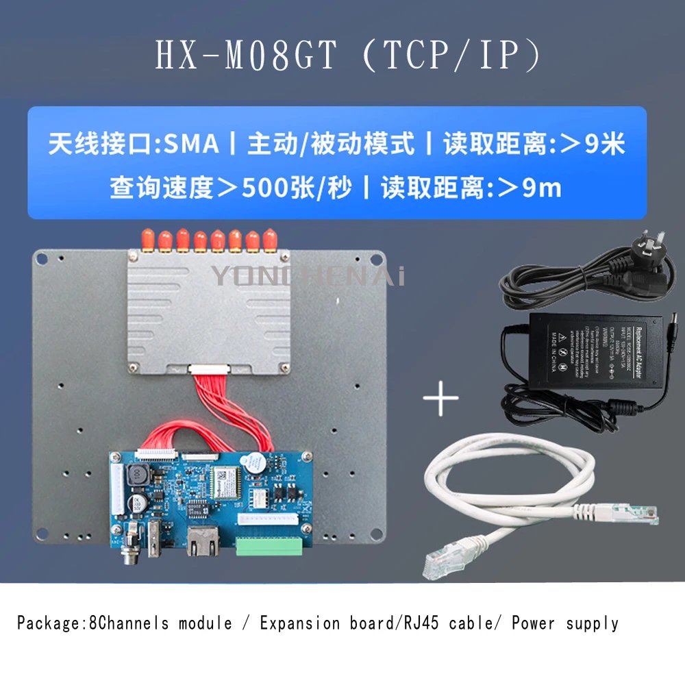 HX M08GT