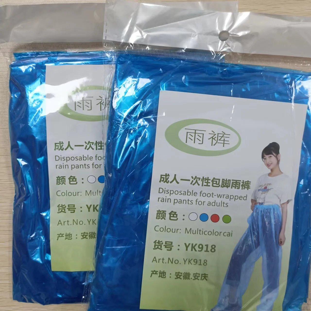 2 pcs Blue