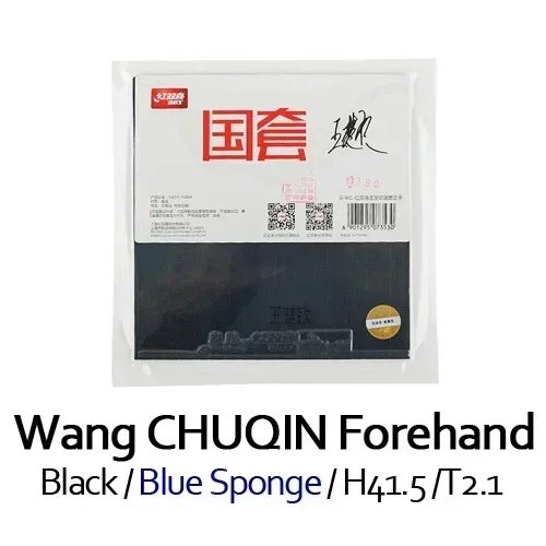 Wang Chuqin Forehand