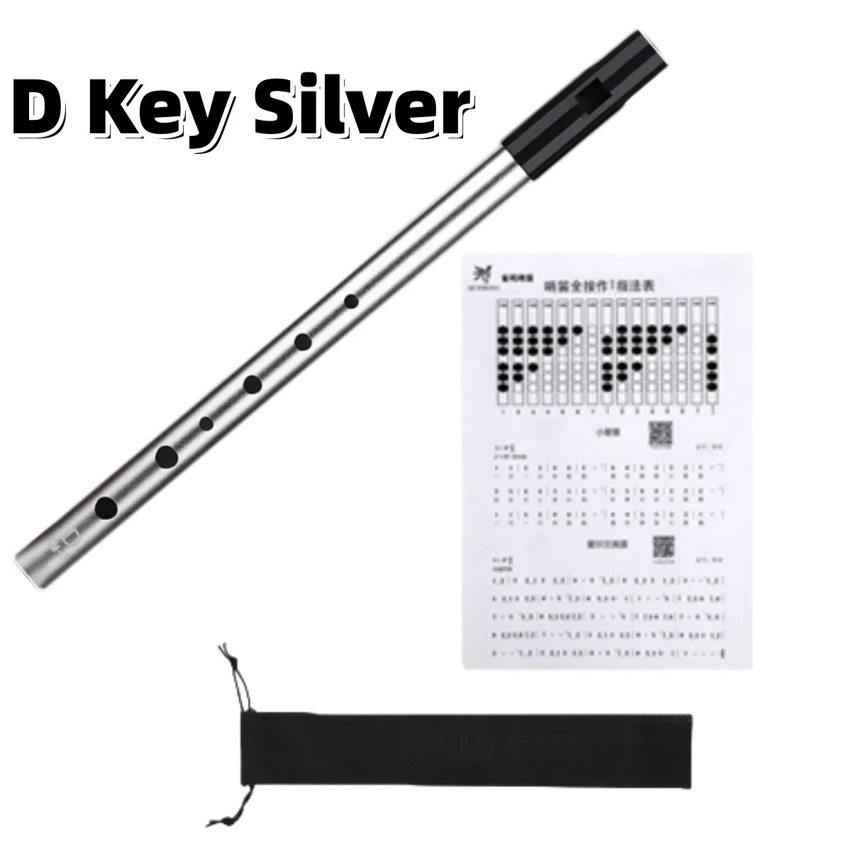 D Key Silver