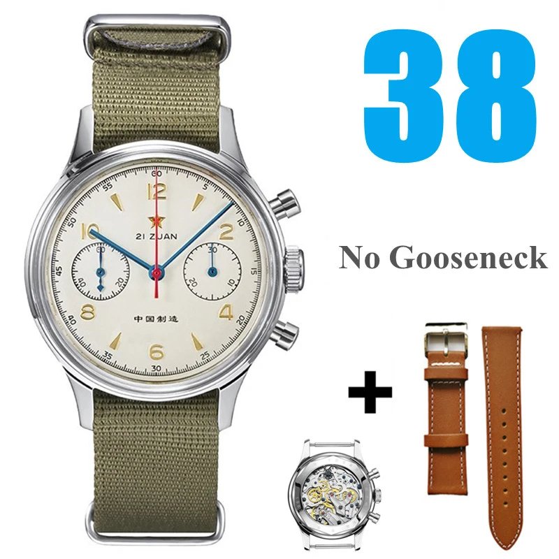 No Gooseneck 1963