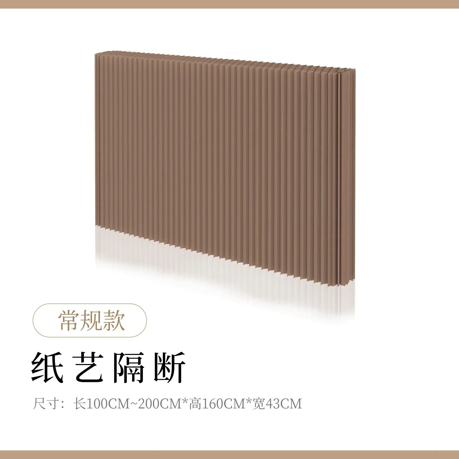Length 2m H 1.6m