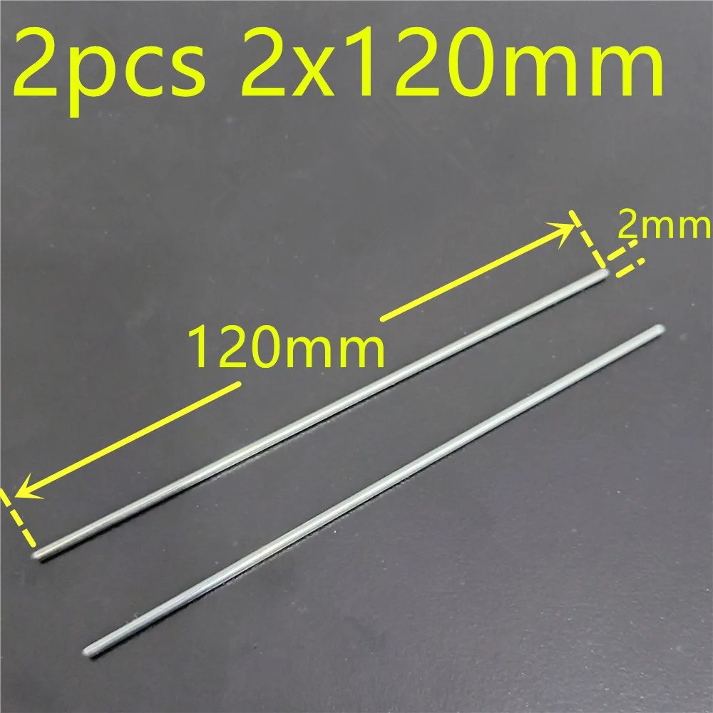 2x120mm