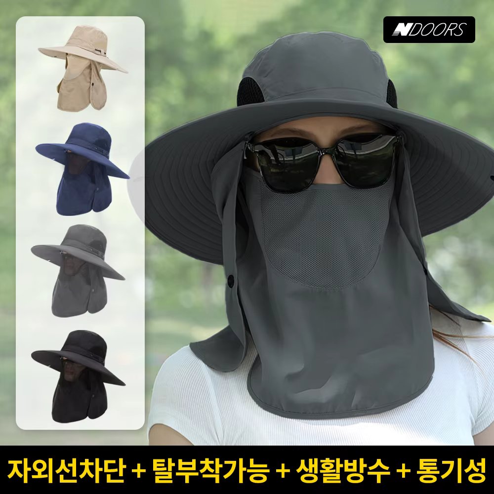 Endor's Outdoor Hat Suncap Sunshade Hat Lightweight Hat Sunguard Climbing Cap Face Shrem Hat