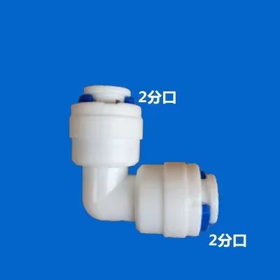 Elbow 6.35mm