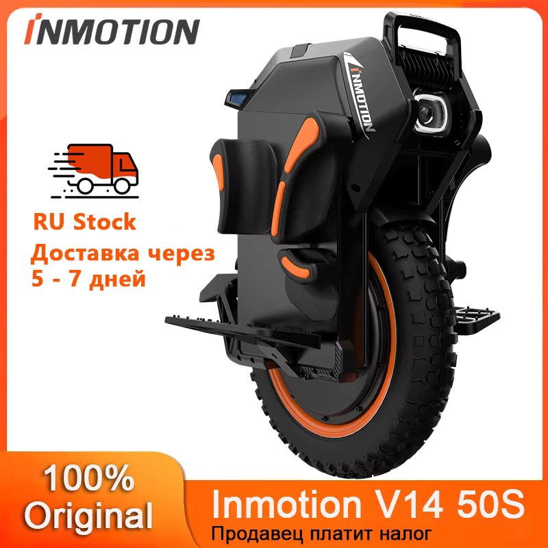 RU Stock Original INMOTION Adventure V14 Electric Unicycle 70KM/H 134V 2400Wh 50S Battey C40 9000W Motor 16inch EUC Unicycle