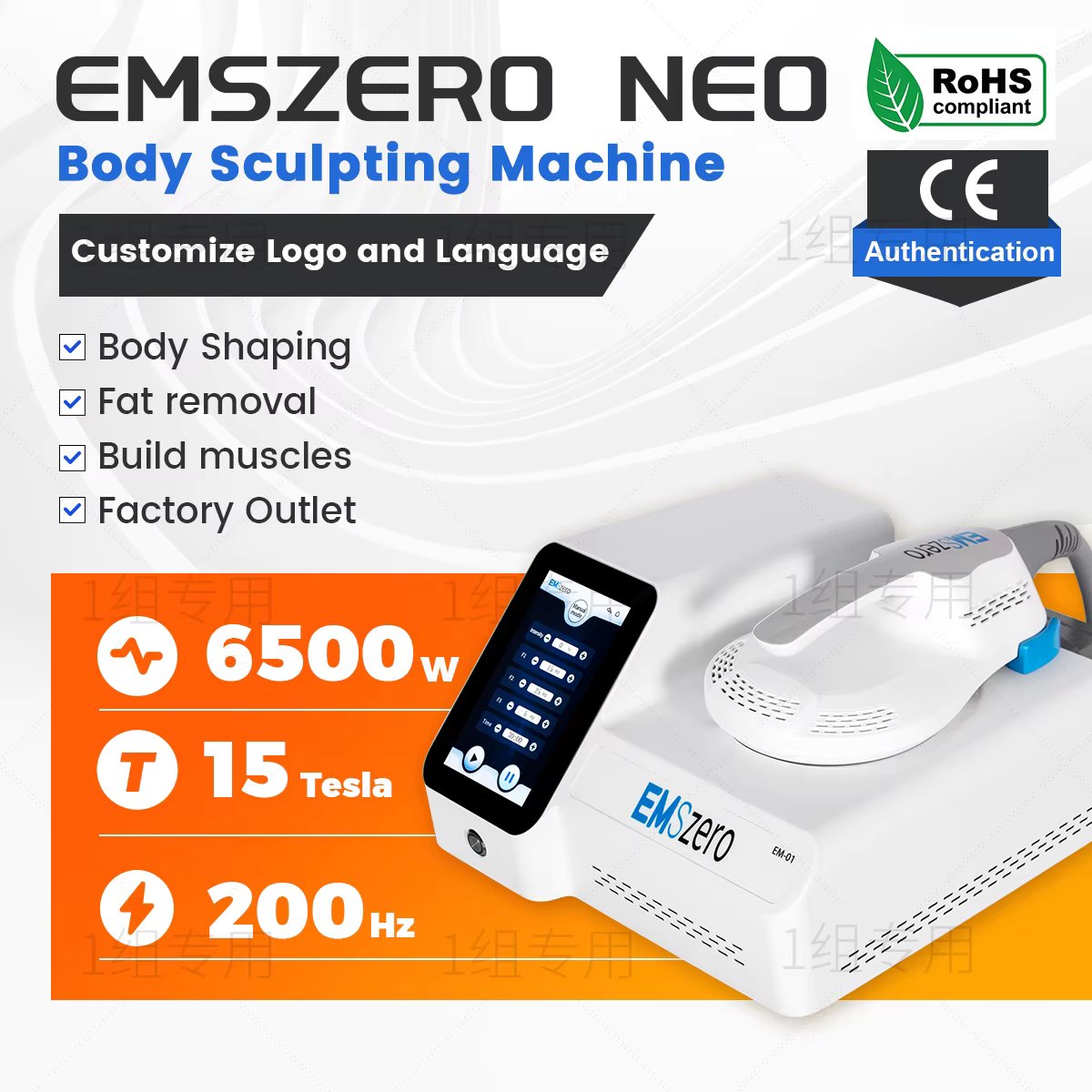 2025 ems body sculpt machine emszero maquina profesional RF Shaping Electromagnetic Muscle Stimulate Slimming Device 200HZ