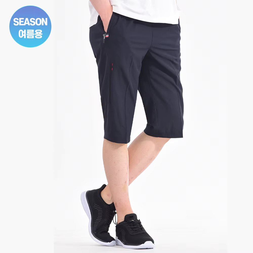 Walking Man 7 Men's Wind Belt Outdoor Pants B302