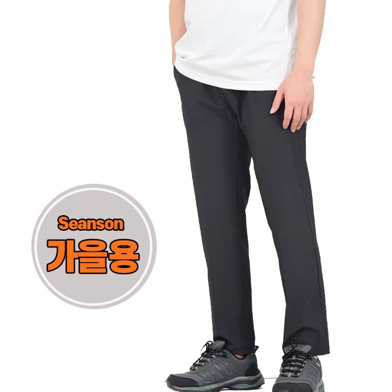 Working Man Spring and Autumn Season Training Banding Pants Work Fit Work wear Daily wear BS207