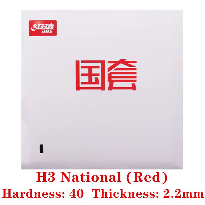 Red H40 T2.2