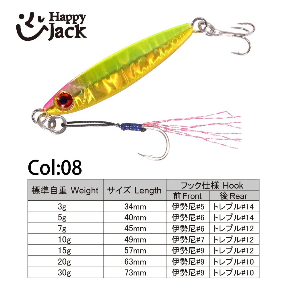HJ241-Color08