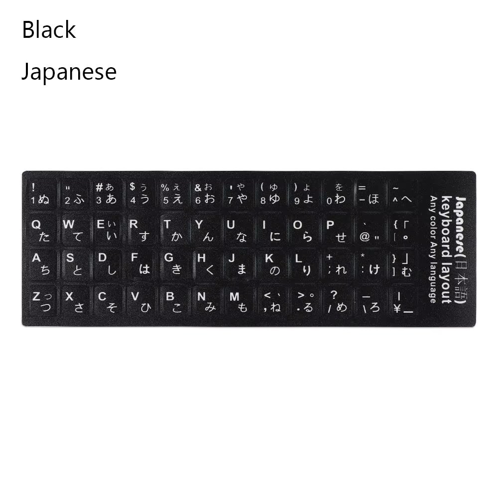 Black-Japanese
